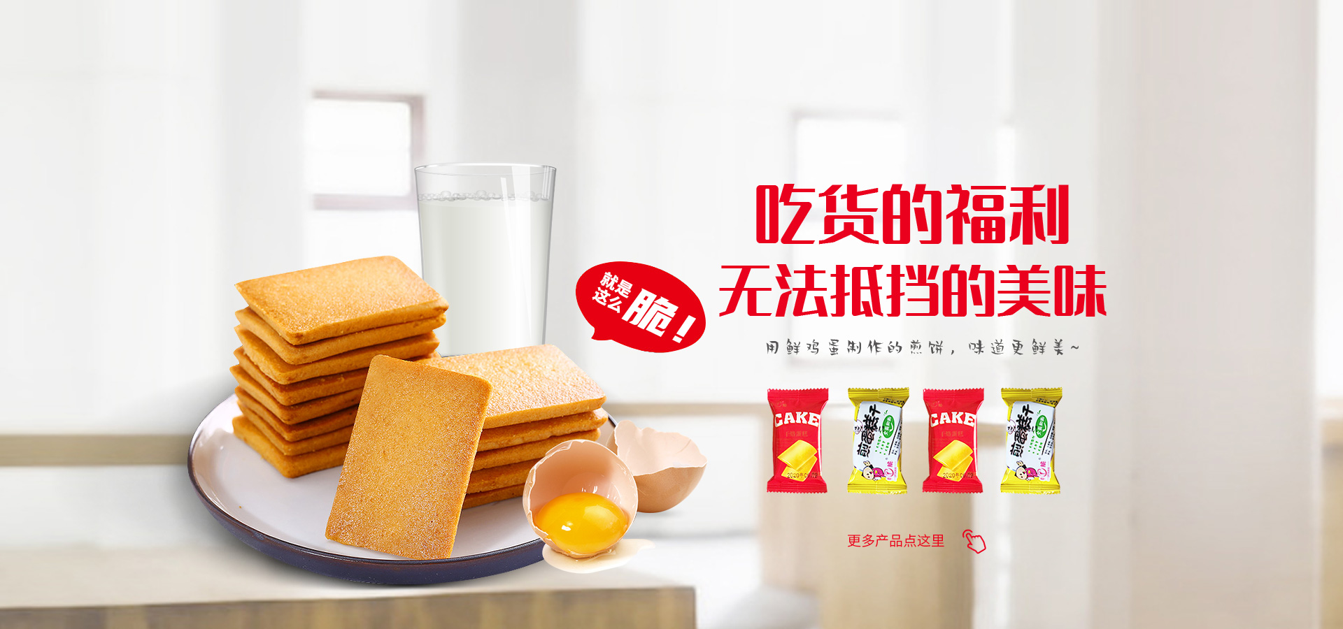 滑县永丰食品有限公司